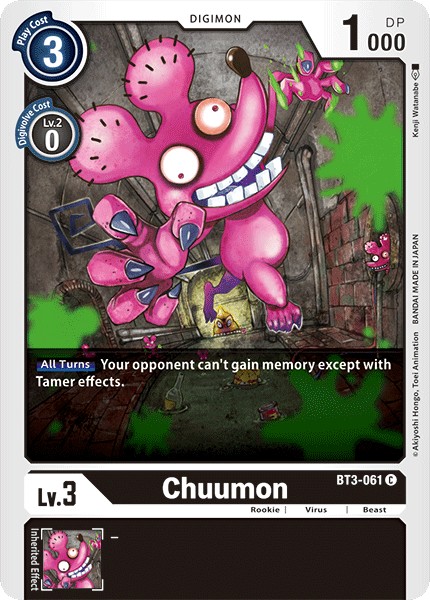 Chuumon - Image 1