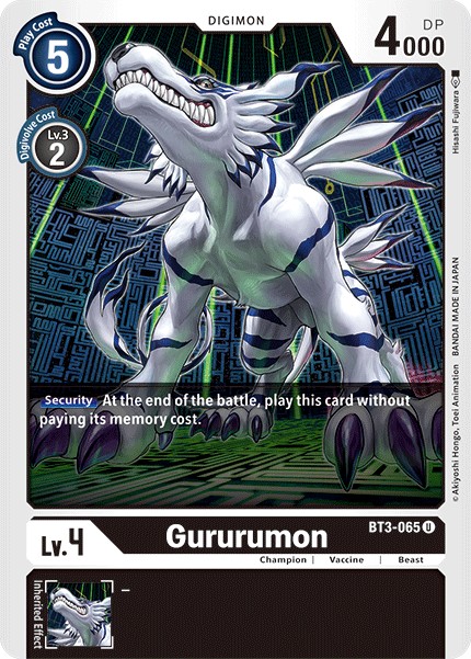 Gururumon - Image 1
