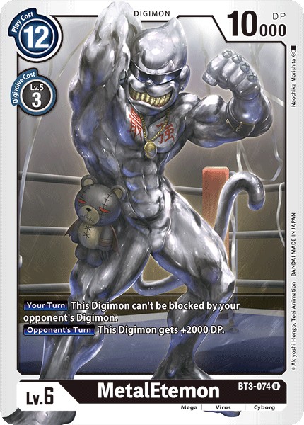 MetalEtemon - Image 1