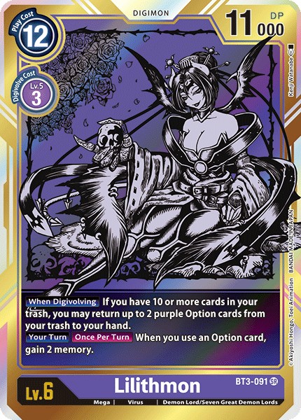 Lilithmon - Image 1