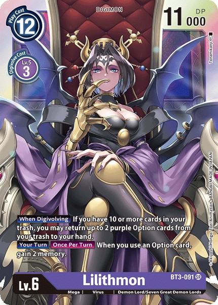 Lilithmon - Image 1