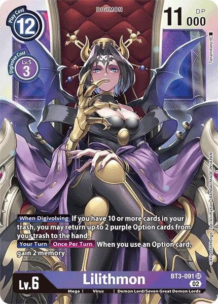 Lilithmon (Textured - Super Rare 5 · Sr · Normal) · 2020 · Resurgence Booster