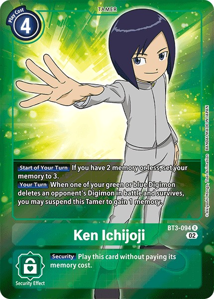 Ken Ichijoji - Image 1