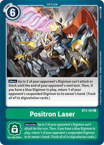 Positron Laser - Image 1