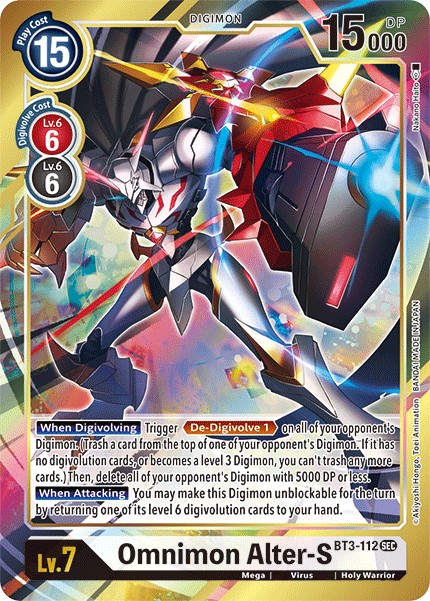 Omnimon Alter-S - Image 1