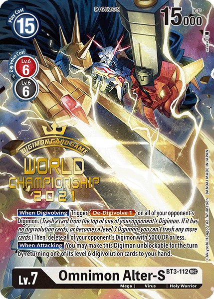 Omnimon Alter-S - Image 1