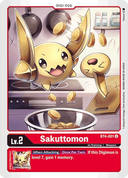 Sakuttomon - Image 1