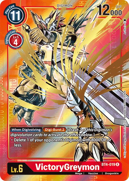 VictoryGreymon - Image 1