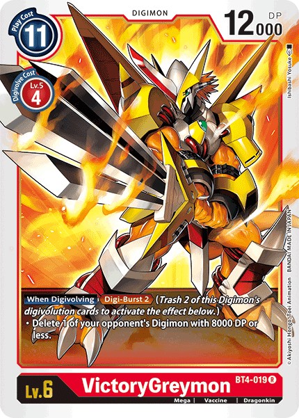 VictoryGreymon - Image 1