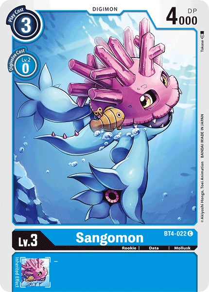 Sangomon - Image 1