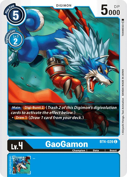 Gaogamon - Image 1