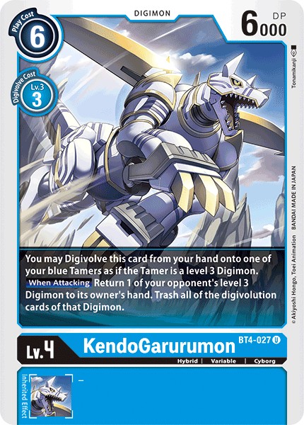 KendoGarurumon - Image 1