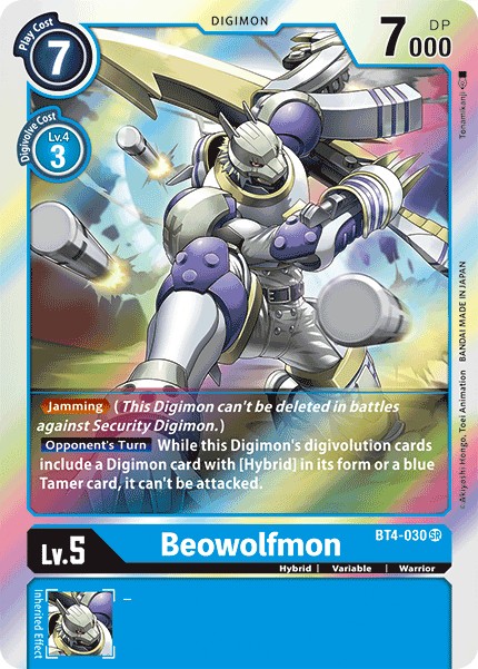 Beowolfmon - Image 1