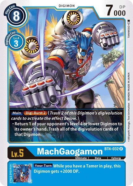 MachGaogamon - Image 1