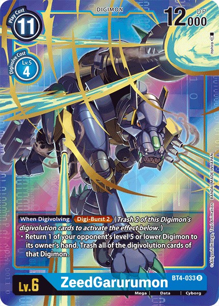 ZeedGarurumon - Image 1