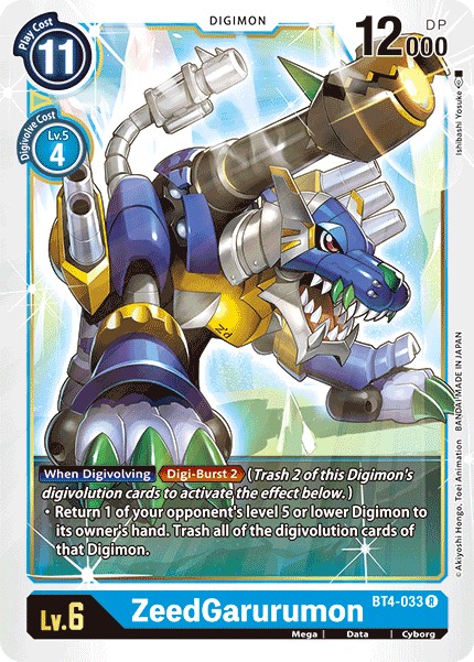 ZeedGarurumon - Image 1