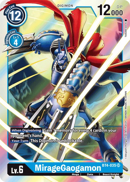 MirageGaogamon - Image 1