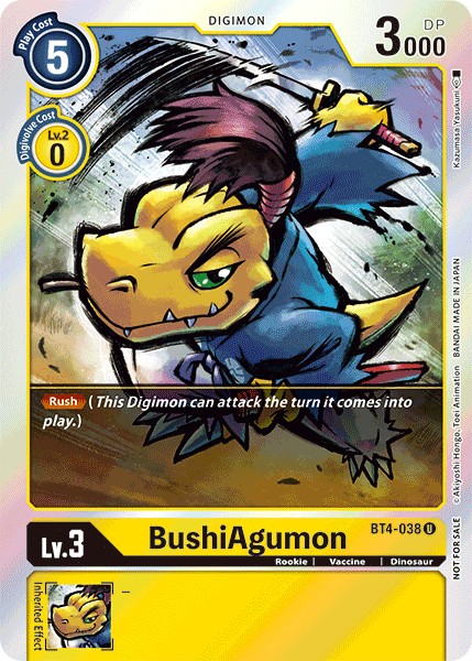 BushiAgumon - Image 1