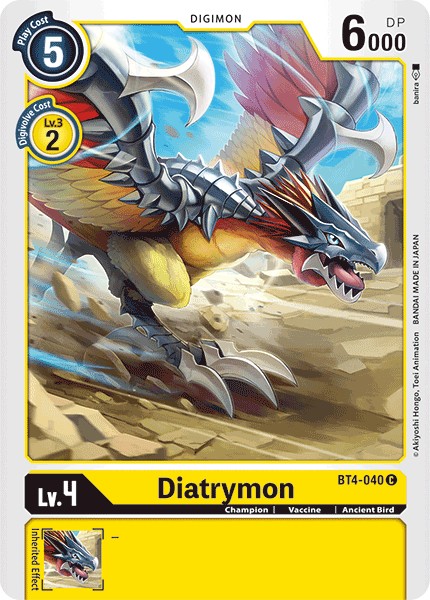 Diatrymon - Image 1