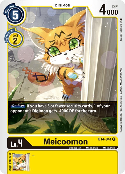 Meicoomon - Image 1