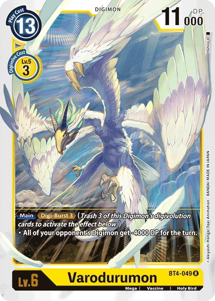 Varodurumon - Image 1
