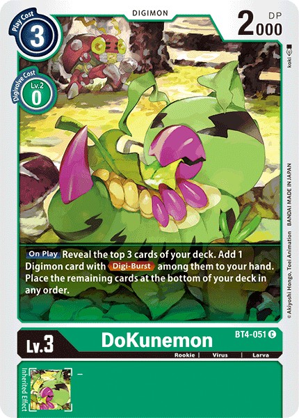 DoKunemon - Image 1