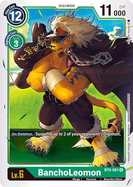 BanchoLeomon - Image 1