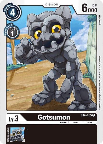 Gotsumon - Image 1