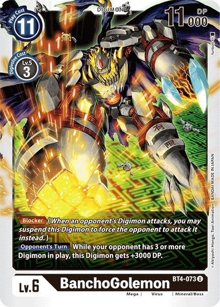 BanchoGolemon - Image 1