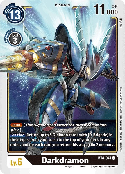 Darkdramon - Image 1