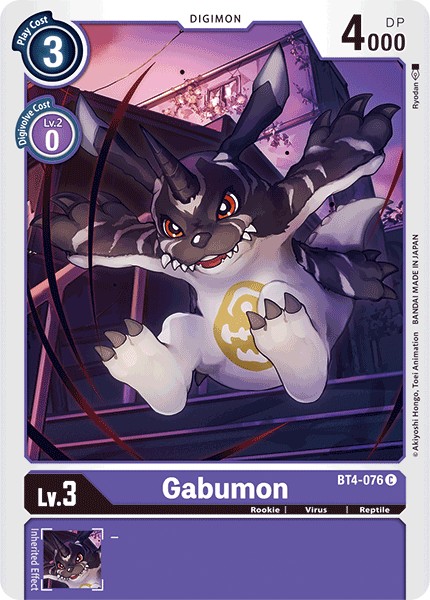 Gabumon - Image 1