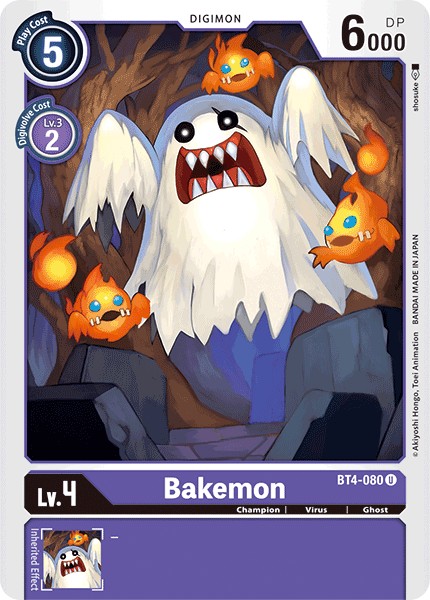 Bakemon - Image 1