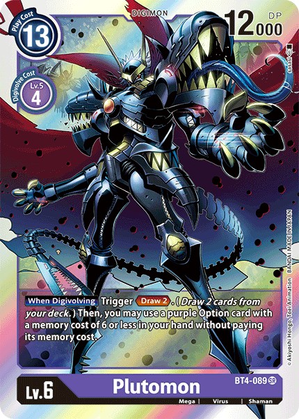Plutomon - Image 1