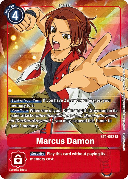 Marcus Damon - Image 1