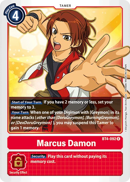Marcus Damon - Image 1