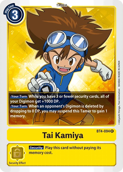 Tai Kamiya - Image 1
