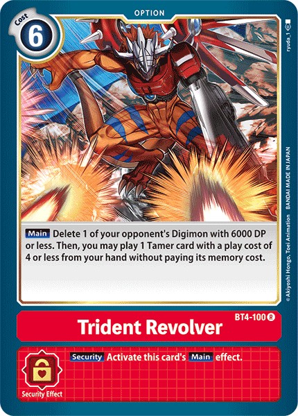 Trident Revolver - Image 1