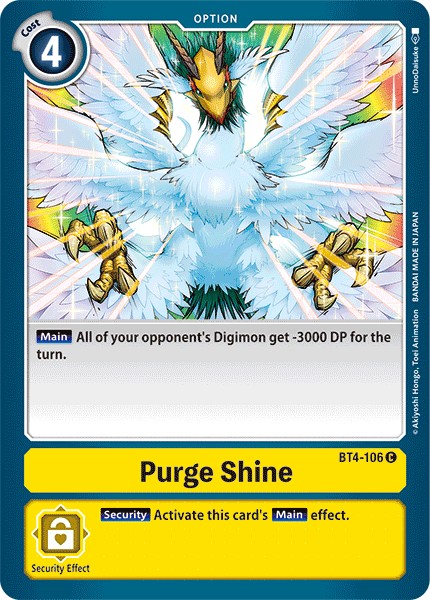 Purge Shine - Image 1