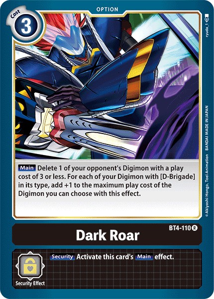 Dark Roar - Image 1