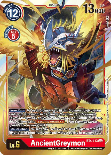 AncientGreymon - Image 1