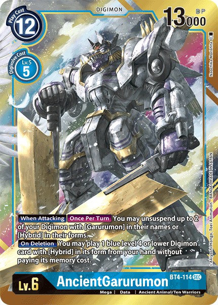 AncientGarurumon - Image 1