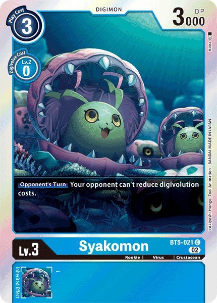 Syakomon - Image 1