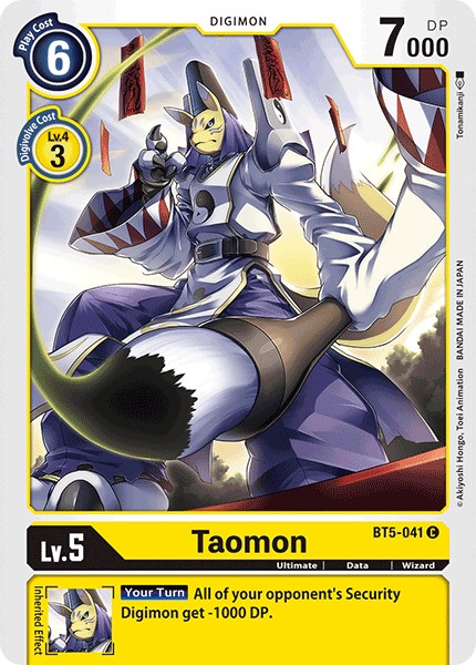 Taomon - Image 1