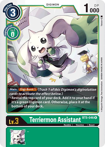 Terriermon Assistant - Image 1