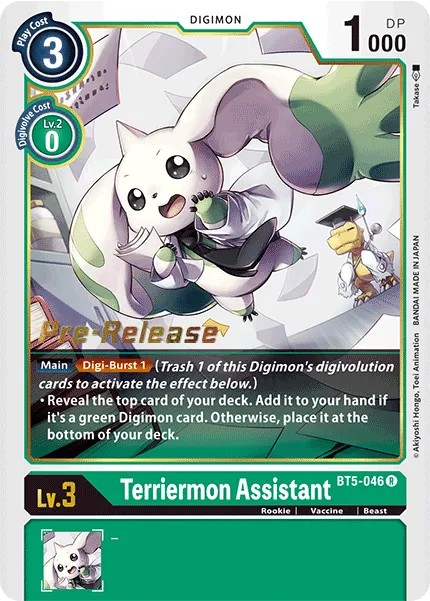 Terriermon Assistant (Gold Outline - Pre Release Stamp - Rare 0 · R · Normal) · 2021 · BOOSTER BATTLE OF OMNI