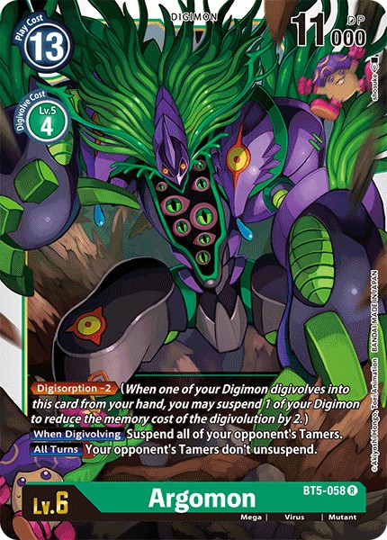 Argomon - Image 1