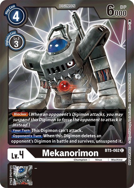 Mekanorimon - Image 1