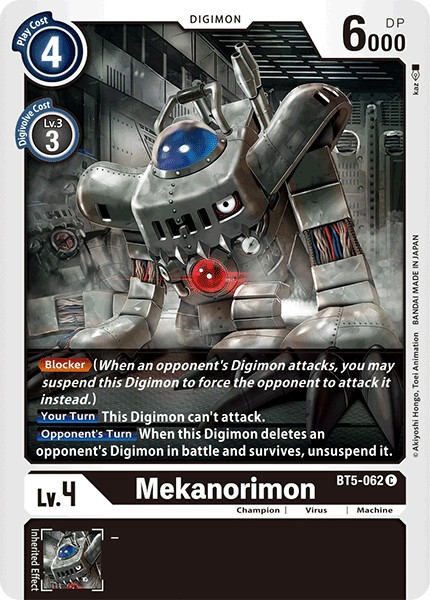 Mekanorimon - Image 1