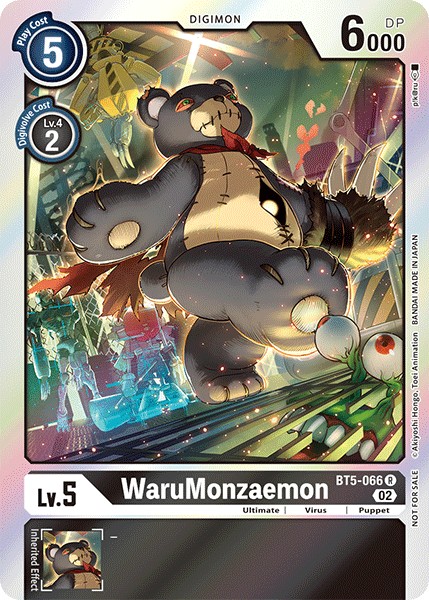 WaruMonzaemon - Image 1
