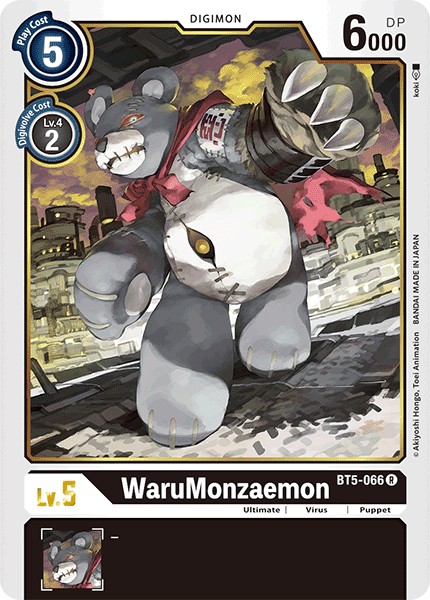 WaruMonzaemon - Image 1